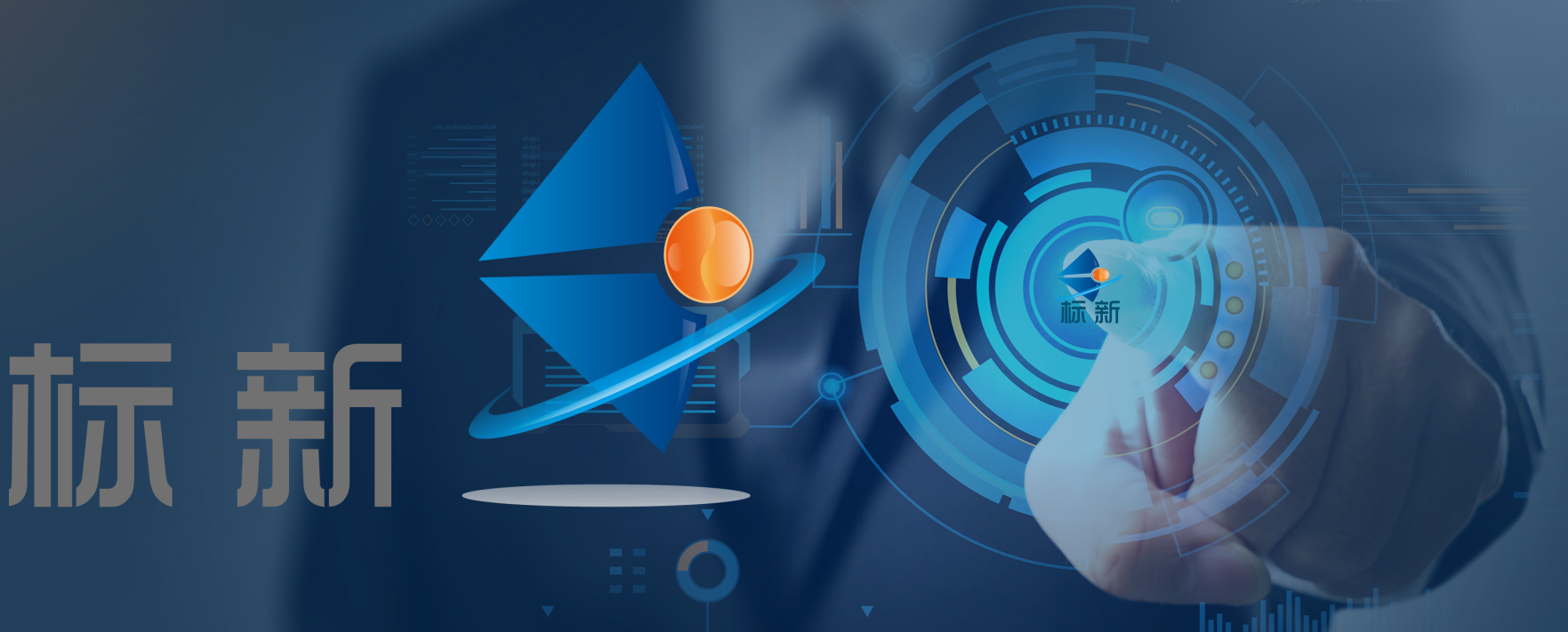 昆山标新智能科技有限公司